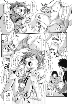 Page 25 of Shounen Shikou 22 - Josou Fantasy
