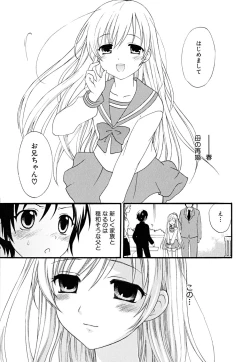 Page 89 of Shounen Shikou 22 - Josou Fantasy