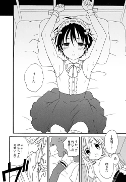 Page 98 of Shounen Shikou 22 - Josou Fantasy