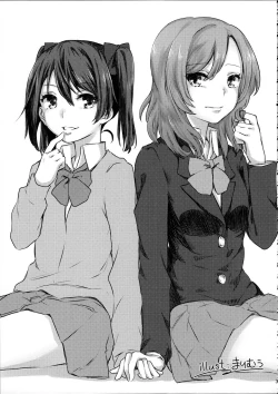 Page 36 of Nicochan ga Ecchi na Koto Suru dake no Hon