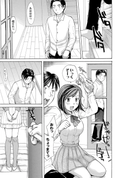 Page 124 of nigori mama