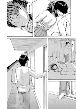 Page 55 of nigori mama