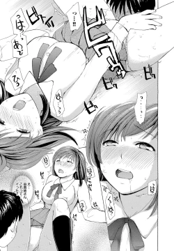 Page 94 of nigori mama