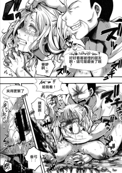 Page 11 of Dohogakai