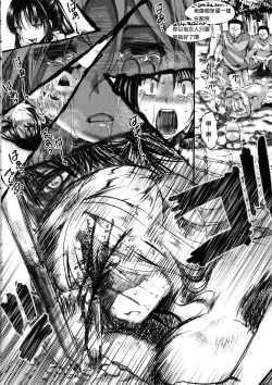 Page 14 of Dohogakai