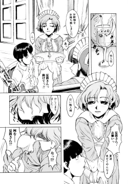 Page 112 of Erokawa Naburarekko