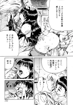 Page 134 of Erokawa Naburarekko