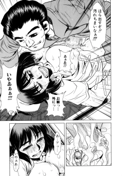 Page 80 of Erokawa Naburarekko