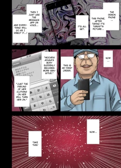 Page 9 of Idol Kyousei Sousa Gakuen hen | Virgin Idol