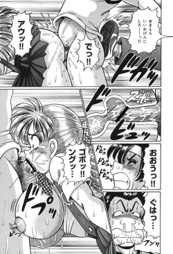 Page 14 of Minako Sensei no Abunai Hokentaiiku