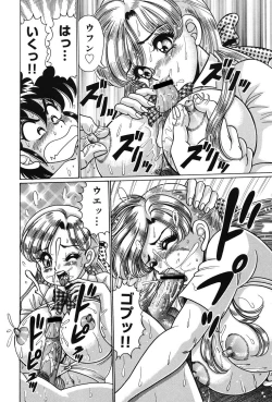 Page 29 of Minako Sensei no Abunai Hokentaiiku