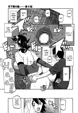 Page 157 of Gekkakou no Ori | The Tuberose's Cage Ch. 1-9