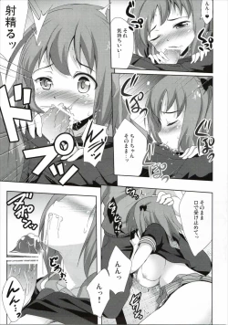 Page 9 of Chii-chan to Issho