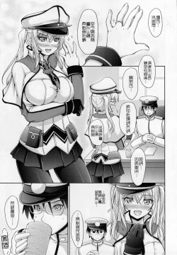 Page 3 of KanMaid DokuGraf Zeppelin to Serve the Admiral.