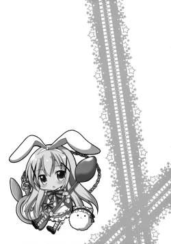 Page 20 of Chino-chan ga, Koibito