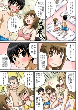 Page 12 of Classmate to Ecchi Jugyou 1~3