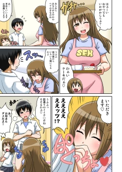 Page 130 of Classmate to Ecchi Jugyou 1~3
