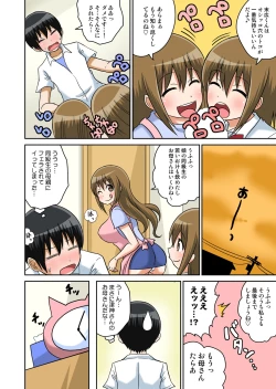 Page 131 of Classmate to Ecchi Jugyou 1~3