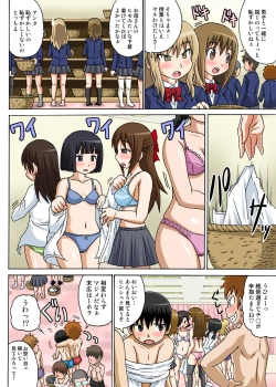 Page 5 of Classmate to Ecchi Jugyou 1~3