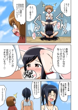 Page 89 of Classmate to Ecchi Jugyou 1~3