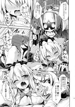 Page 102 of Hunterkko Memories