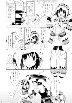 Page 11 of Hunterkko Memories