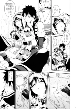 Page 16 of Hunterkko Memories