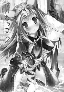 Page 33 of Hunterkko Memories