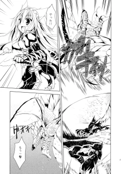 Page 36 of Hunterkko Memories