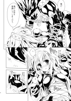 Page 43 of Hunterkko Memories