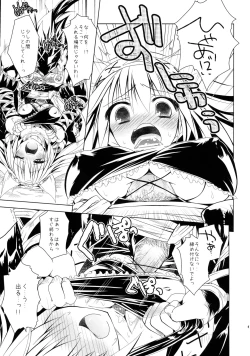 Page 46 of Hunterkko Memories