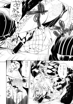 Page 51 of Hunterkko Memories