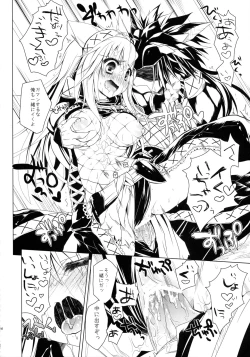 Page 55 of Hunterkko Memories