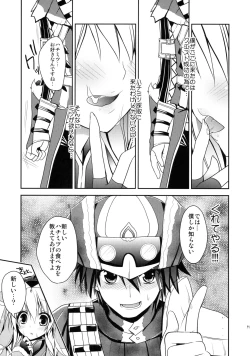 Page 90 of Hunterkko Memories