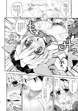 Page 97 of Hunterkko Memories