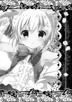 Page 15 of DAYDREAM GARDEN