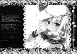 Page 17 of Yume yori Suteki na