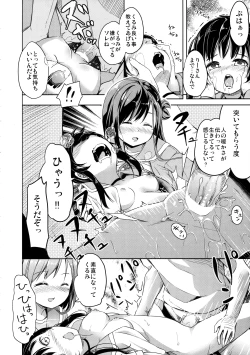 Page 37 of Jinrui Hokan Keikaku