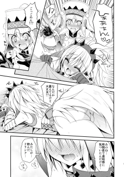 Page 14 of Hunterkko Memories 2