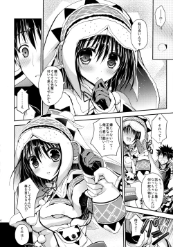 Page 33 of Hunterkko Memories 2