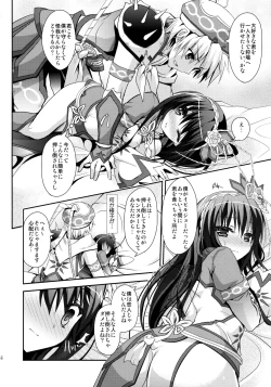 Page 55 of Hunterkko Memories 2