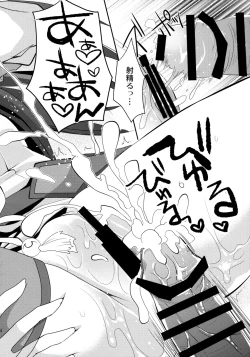 Page 63 of Hunterkko Memories 2