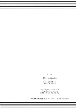 Page 81 of Hunterkko Memories 2