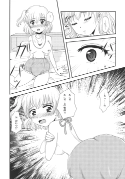 Page 6 of Yuri Sui 2