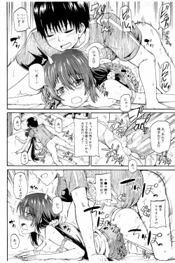 Page 129 of Piss is Love