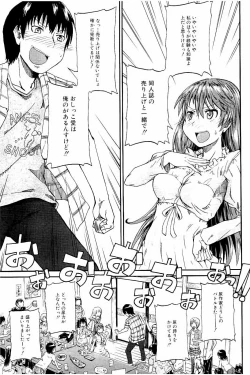 Page 14 of Piss is Love