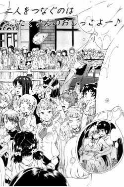 Page 151 of Piss is Love