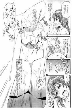 Page 24 of Piss is Love