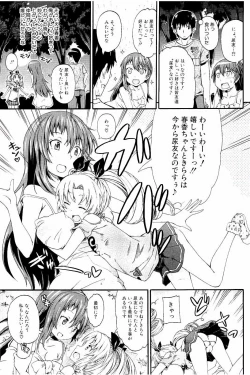 Page 64 of Piss is Love