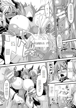 Page 16 of Tiana vs Dark Rays